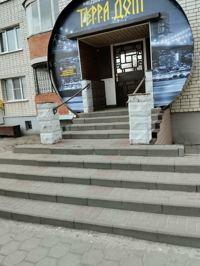 Real estate agency Терра дом, Tambov, photo