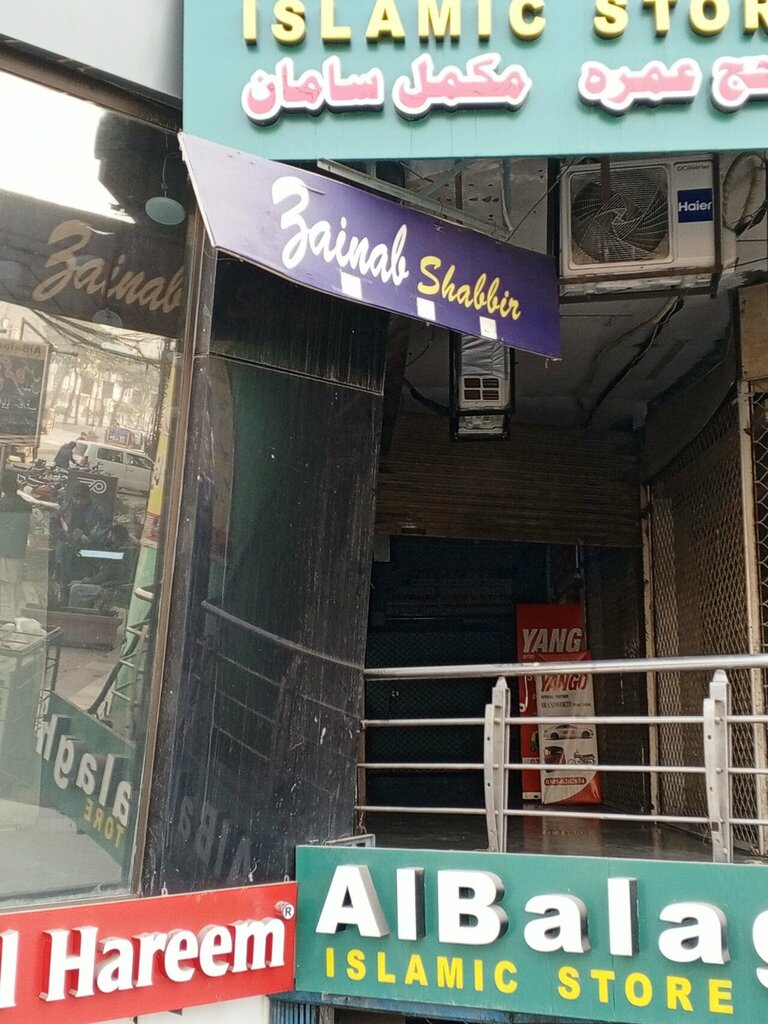 Outerwear shop Zainab Shabbir, Lahore, photo