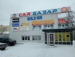 AutoEuropa (ulitsa Lenina, 2Пс1), tienda de repuestos y artículos para automóviles