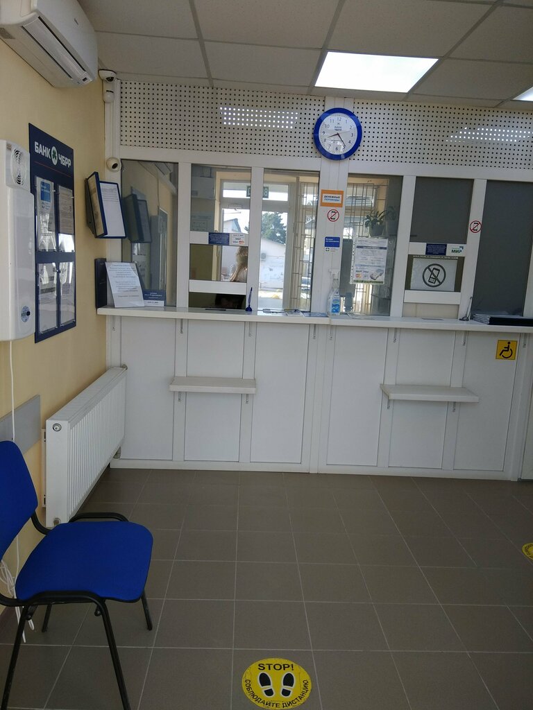 Bank Bank Chbdr, Bahchisaraj, photo