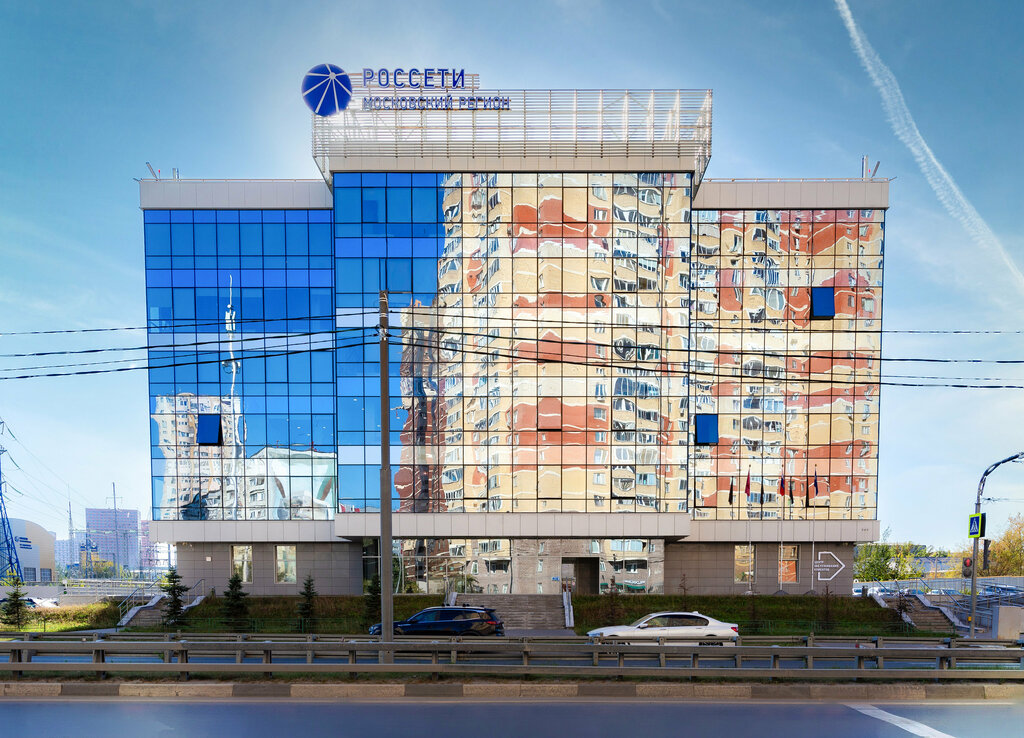Energy supply Центр обслуживания клиентов Россети Московский регион, Odincovo, photo