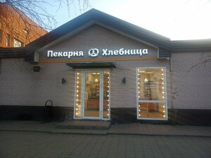 Hlebnitca (Shkolnaya ulitsa, 5), bakery