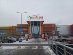 Туалет для инвалидов (Katukova Street, вл51), accessible toilet