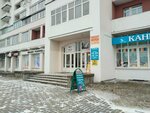 Ремонт одежды (Savieckih Pagranichnikaw Street, 91) ، إصلاح الملابس