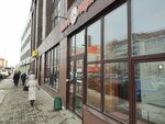 Бистро-рецепт (ulitsa Kuybysheva, 43), cafe