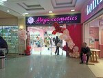 Mega Cosmetics (Chui avenue, 92) ، متجر بيع العطور ومستحضرات التجميل
