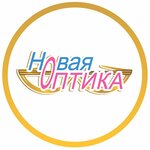 Новая Оптика (Коммунальная ул., 71), салон оптики в Пскове