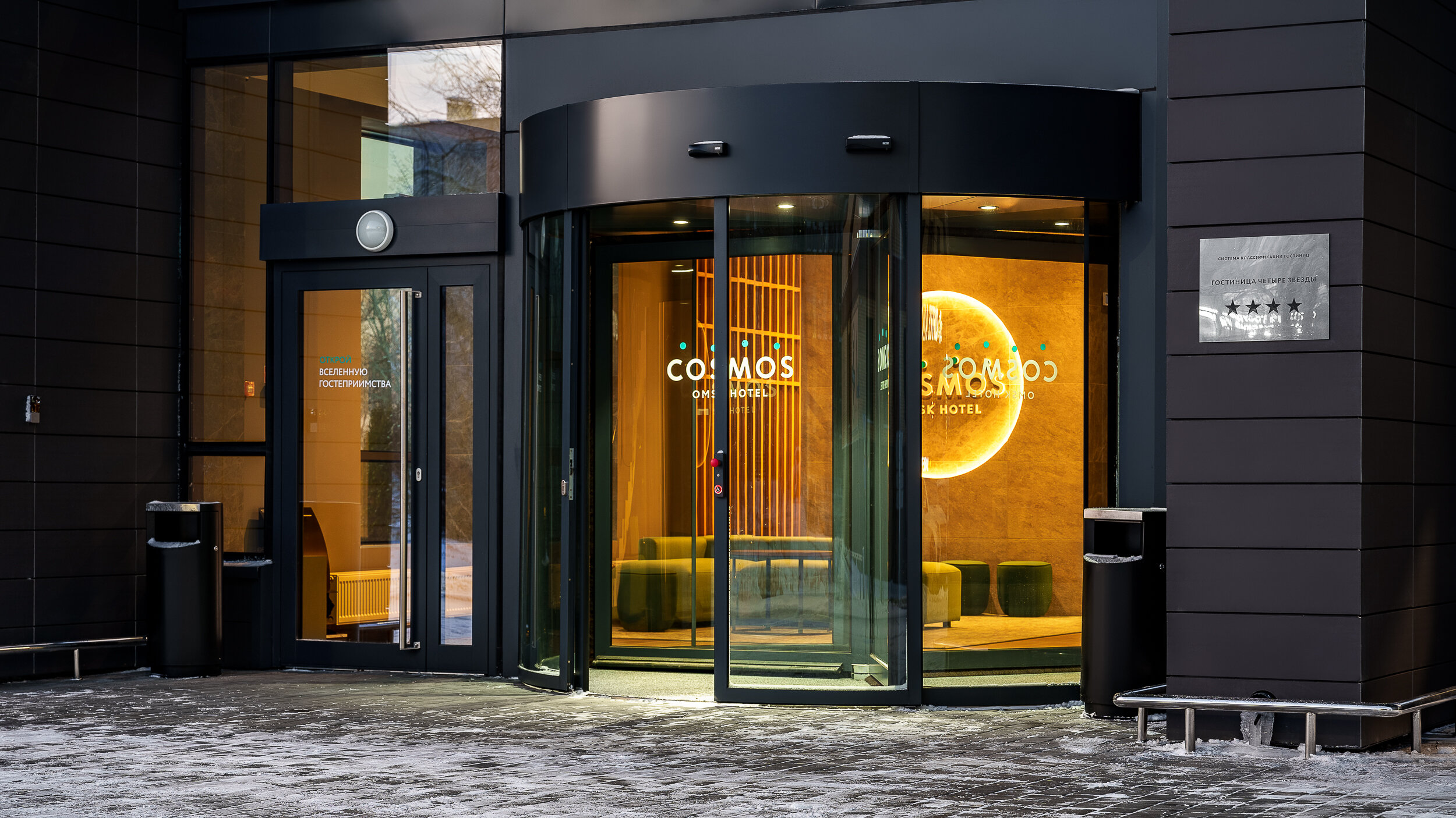 Фото отеля 2