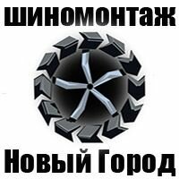 Новый город
