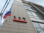 Biznes Lidery (Krasnyh Partizan Street, 117), business consulting