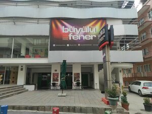 Buyulu Fener Cinema (Ankara Province, Cankaya District, Kocatepe Neighborhood, Hatay Street, 20) ، سينما