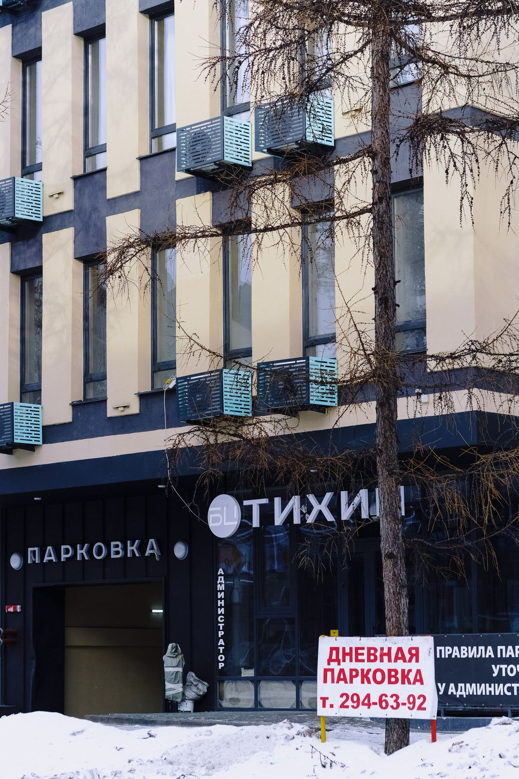 Фото Премьер