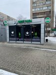Smoke panda (Nevskaya Street, 10Б), vape shop