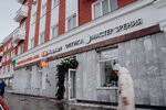 Master Zreniya (Lenina Street, 26) ، متجر أدوات بصرية
