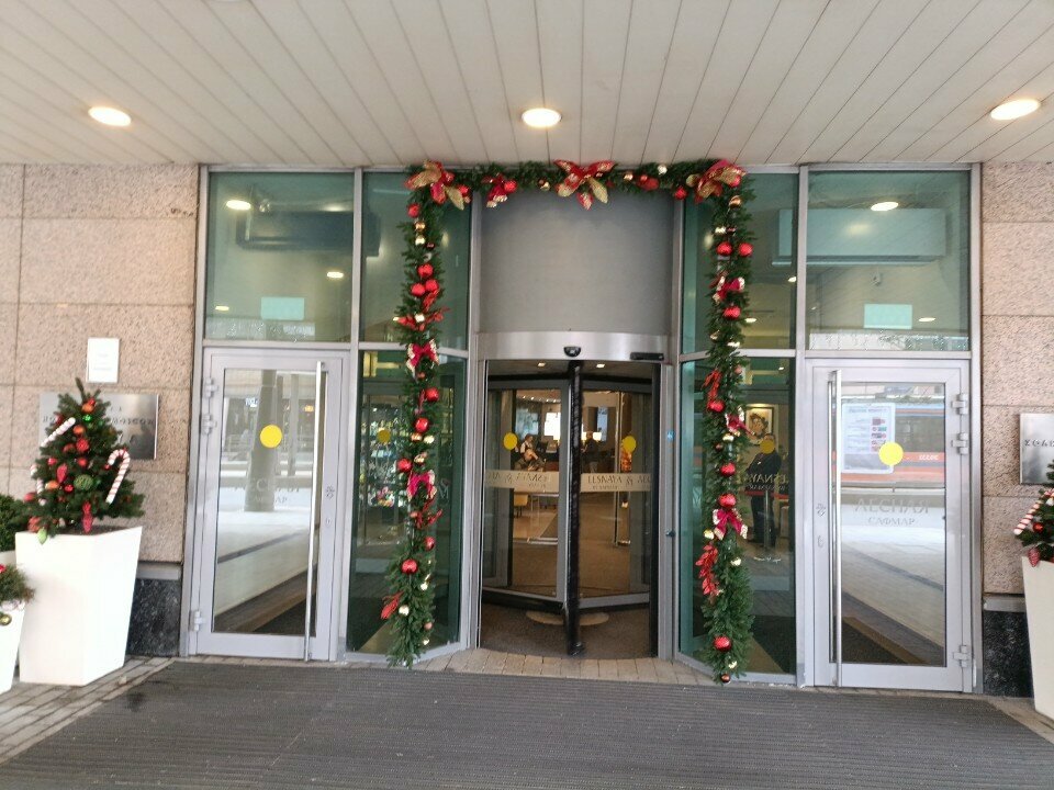 Bank Bank Kremlevskij, Moscow, photo