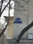 M.S. Almaty (Dostyk Avenue, 85), productos metálicos