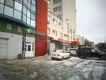 Hohoro (Partizanskaya Street, 80А), coffee machine