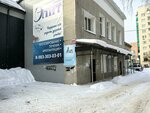 Vстудио (Karla Marksa Street, 23), hairdresser