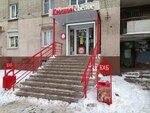 Krasnoe&Beloe (Lyuby Schevtsovoy street, 21), tienda de productos
