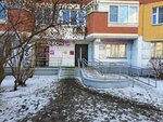Wildberries (Moscow, Novomoskovskiy Administrative Okrug, Vnukovo District, Lyotchika Gritsevtsa Street, 9), point of delivery