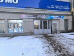 Буфет (Admirala Nakhimova Street, 13) ، محل بقالة