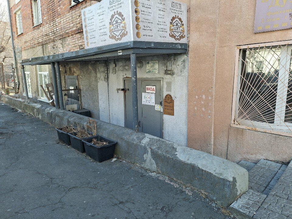 Tour operator Исток, Vladivostok, photo