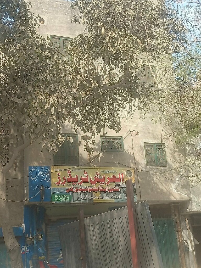 Sales office Al gharsh traders, Lahore, photo