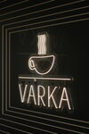 Varka Coffee (Kurchatava Street, 22), cafetería