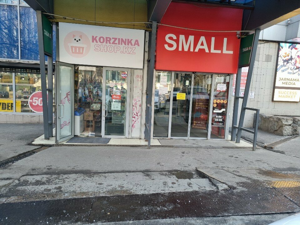 Parcel automat Kaspi Postomat, Almaty, photo