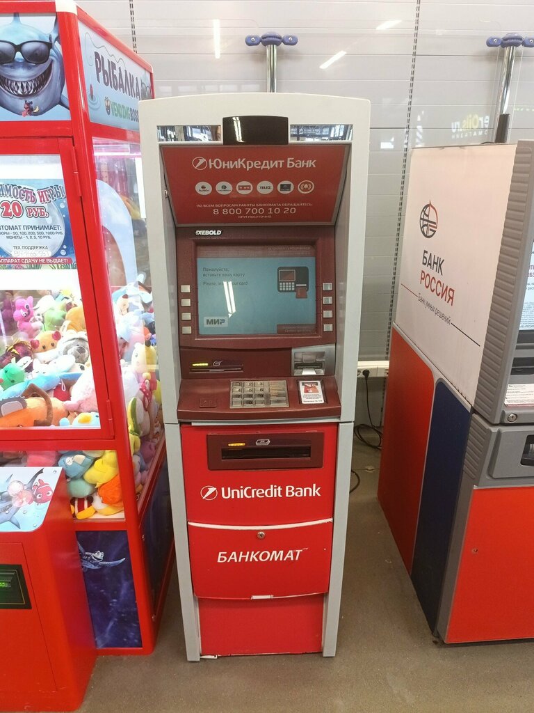 ATM UniCredit Bank, Saint Petersburg, photo
