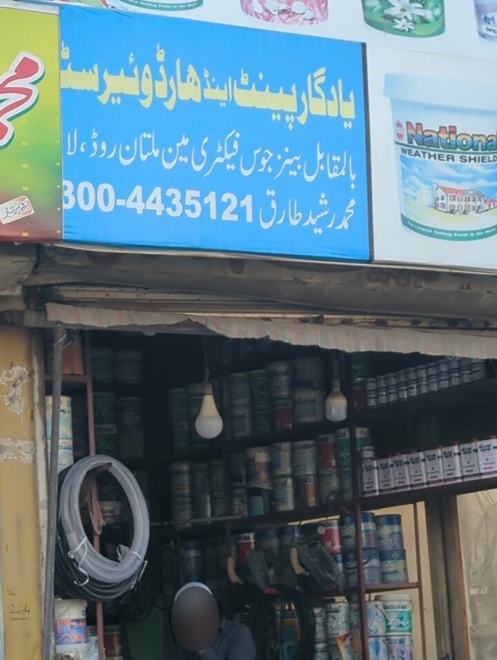 Paintwork materials Yadgar paint shop, Lahore, photo