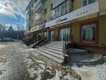 Art House (Komsomolskaya ulitsa, 20), clothing store