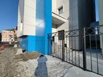 Клинфарминвест (Respublikanskaya Street, 75к2) ، معاهد البحوث