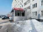 Магазин продуктов (Moskovskiy prospekt, 25), grocery