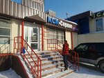 Dilkom servis (Stakhanovskaya Street, 54В), light industry equipment