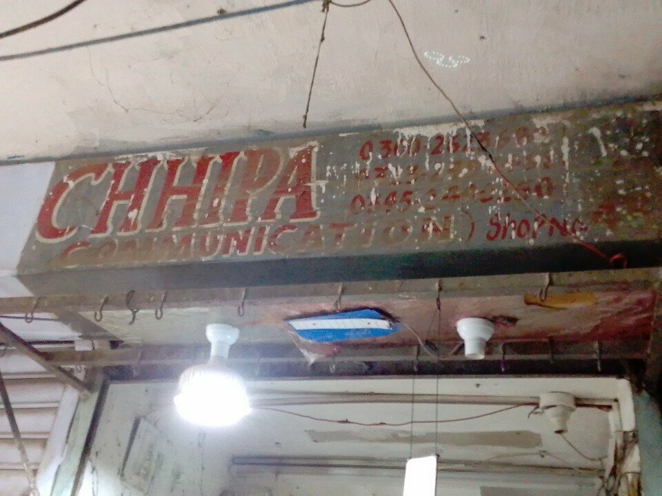 Mobile phone store Chippa, Karachi, photo