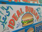 Ideal burgur (Gulzar Colony Road, L686), restaurant