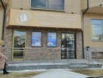 Флеболог Бадван Ф. И. (Dalnyaya ulitsa, 9), centro médico, clínica