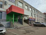Tsentr ekspertno-konsultatsionnykh uslug (naberezhnaya Dubrovinskogo, 60) ، تثمين
