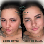 Angie Carso (Dusi Kovalchuk Street, 1к2) ، صالون المكياج الدائم