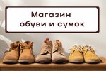 Step by Step (ulitsa Dzerzhinskogo, 9), shoe store