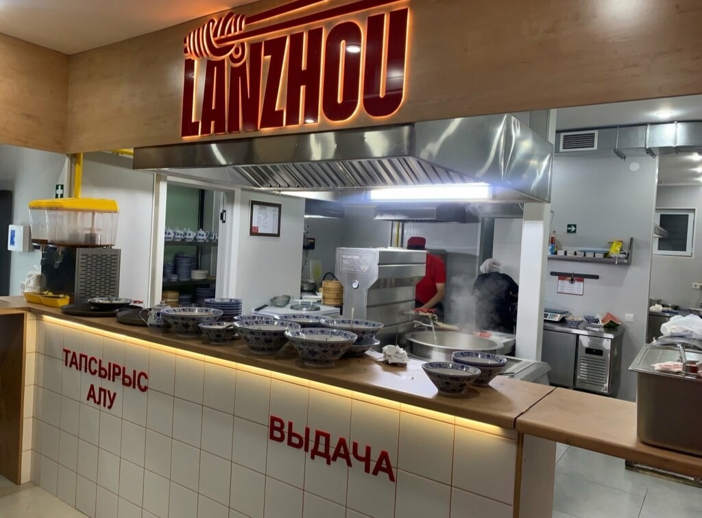 Cafe Lanzhou, Almaty, photo