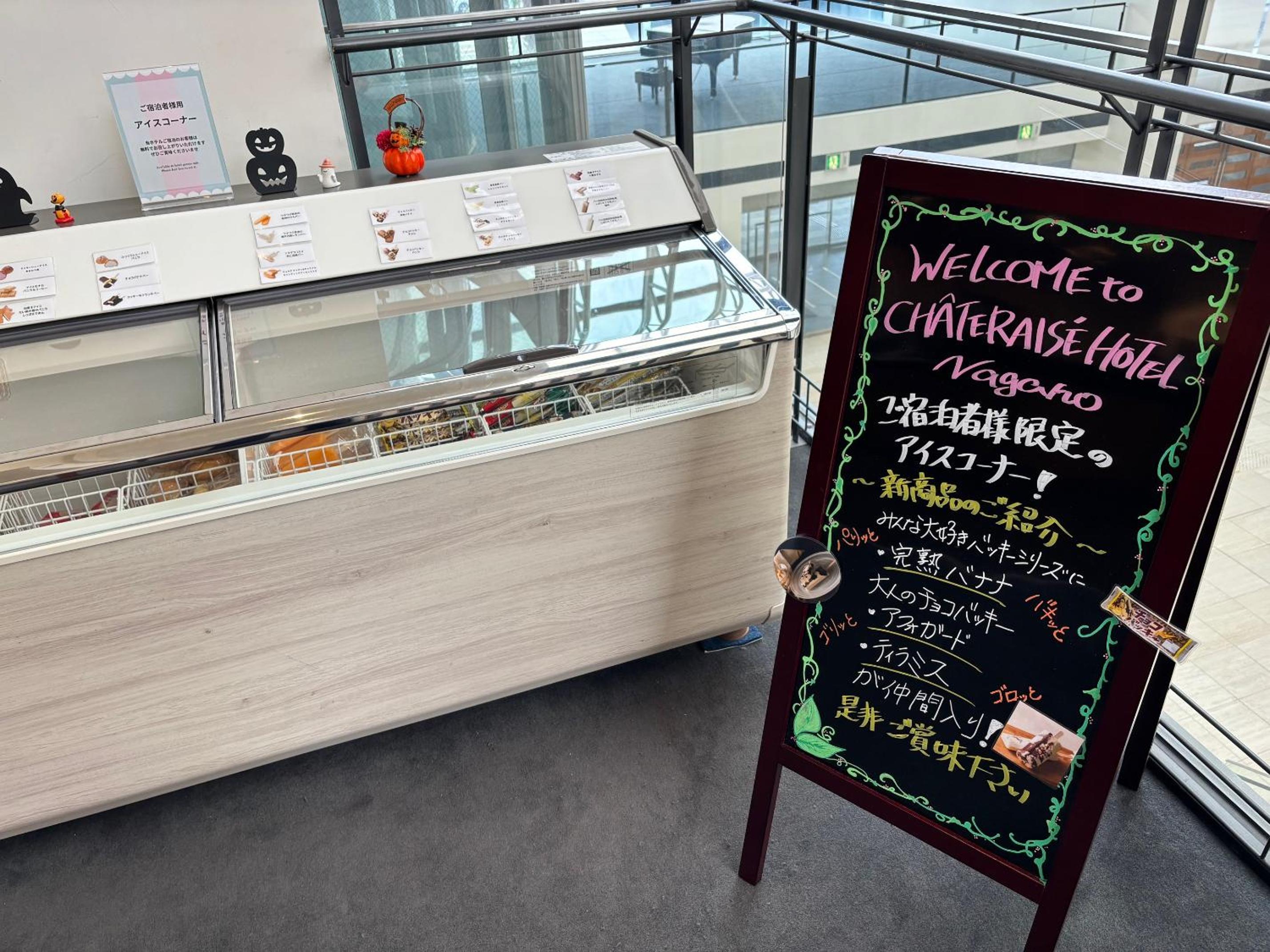 Фото Mielparque Nagano Hotel