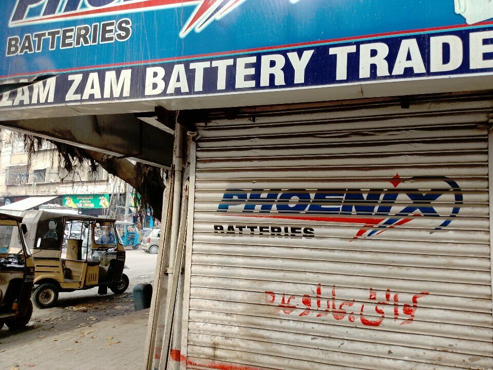 Batteries and chargers Zam zam, Karachi, photo
