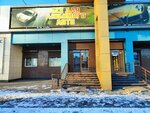 DiDan-Auto (Barrikad Street, 189А), auto parts and auto goods store