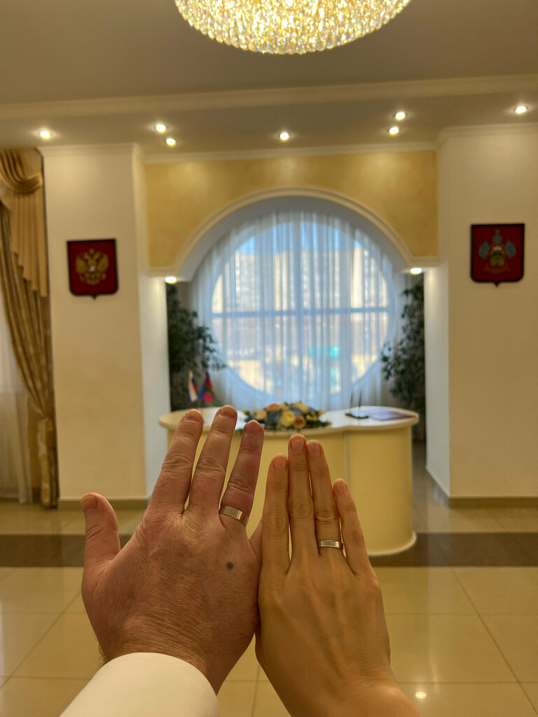 Evlendirme daireleri Civil Registry Office, Krasnodar, foto