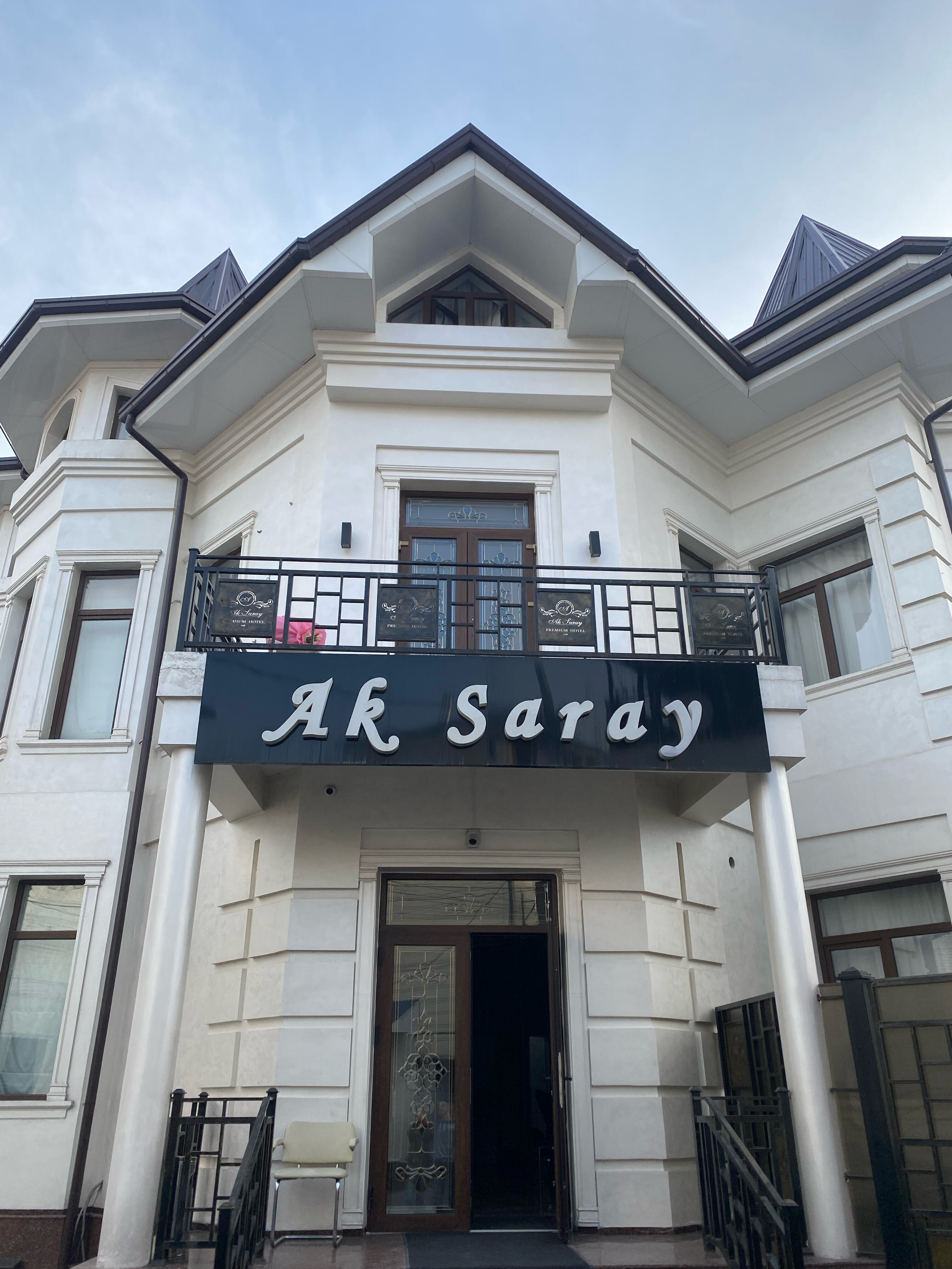 Фото Ak Saray