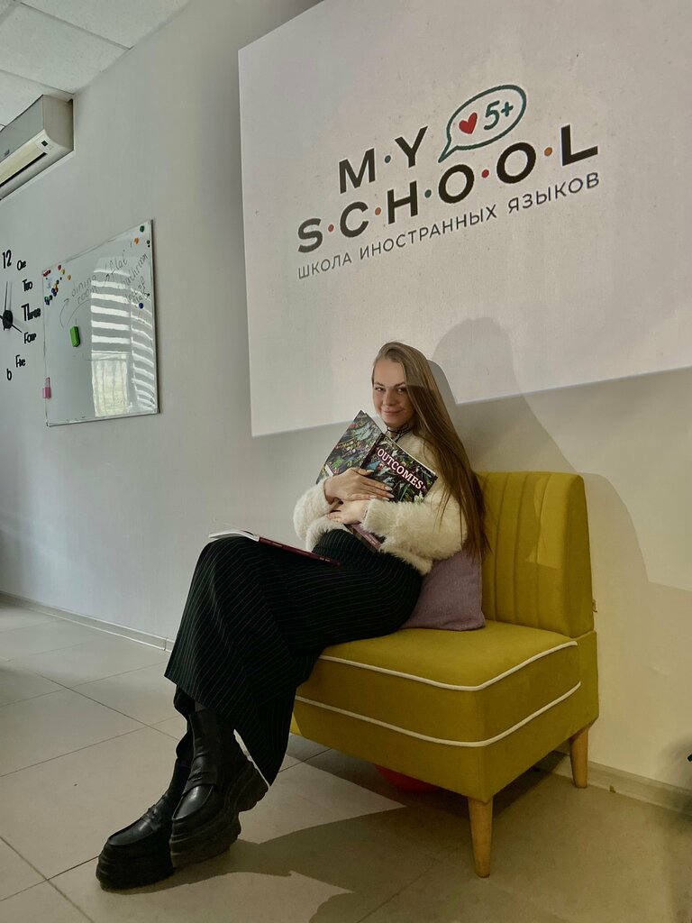 Foreign language courses My school, Smolensk, photo