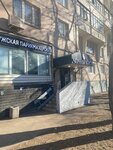 EnerGO (Yaroslavskoye Highway, 28), power bank rental