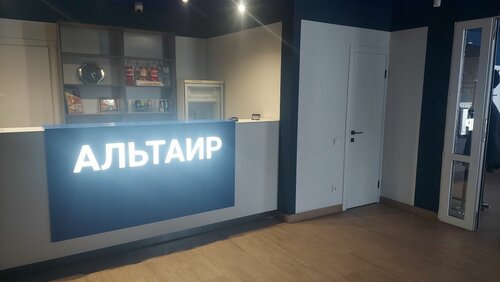 Гостиница Альтаир в Рязани